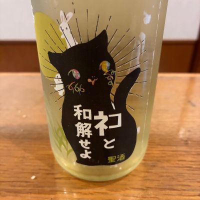 三芳菊のレビュー by_ノリ