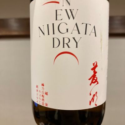 菱湖のレビュー by_ノリ