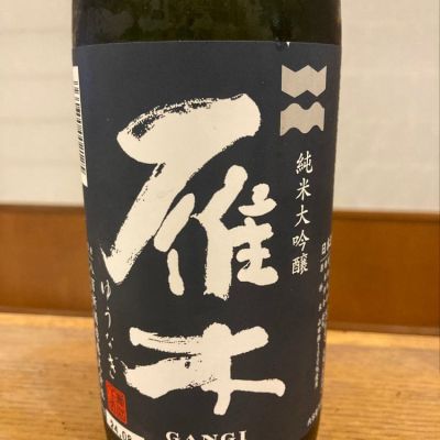 山口県の酒