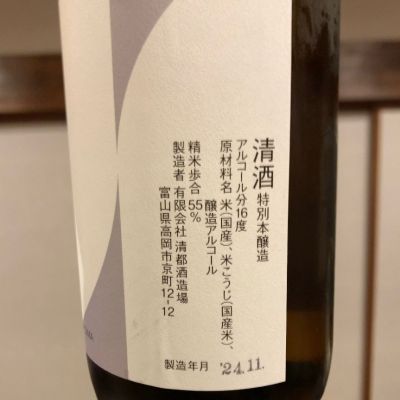 勝駒特吟大吟醸箱付き Amazon.co.jp: 勝駒 特吟 大吟醸 720ml : 食品・飲料・お酒