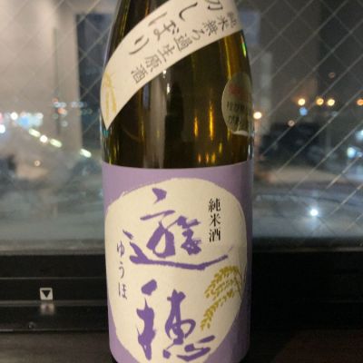 石川県の酒