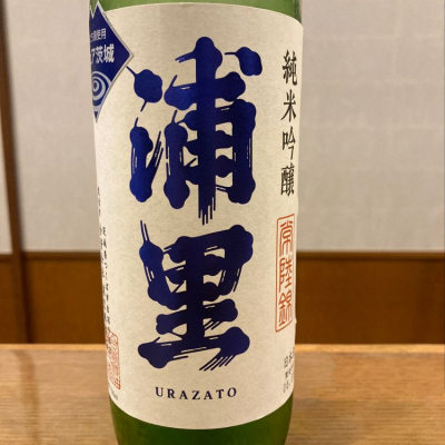 茨城県の酒