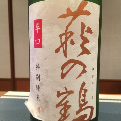 宮城県の酒