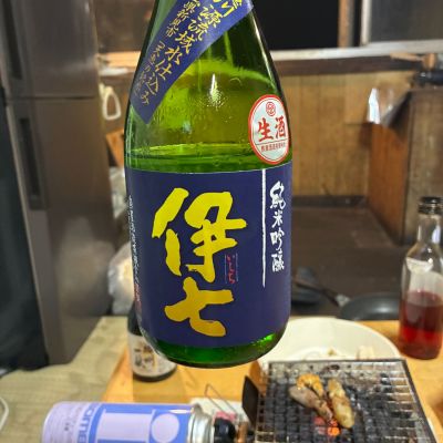 伊七のレビュー by_ノリ