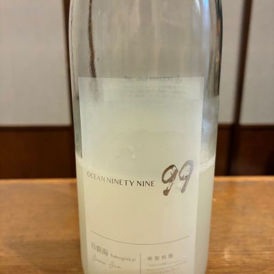 OCEAN99のレビュー by_ノリ