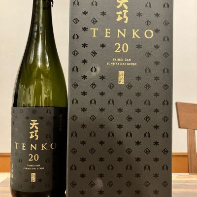 天巧のレビュー by_ノリ