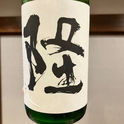 隆のレビュー by_ノリ