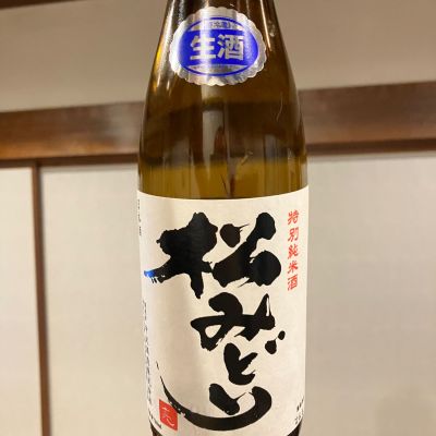 松みどりのレビュー by_ノリ