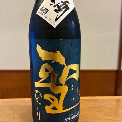 聖のレビュー by_ノリ