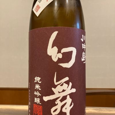 川中島 幻舞のレビュー by_ノリ