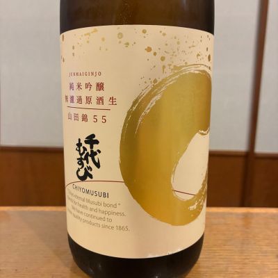 千代むすびのレビュー by_ノリ