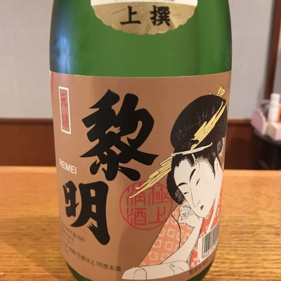 沖縄県の酒