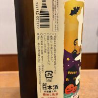 高千代のレビュー by_ノリ
