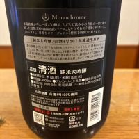 総乃寒菊のレビュー by_ノリ