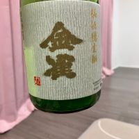金雀