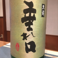 福井県の酒