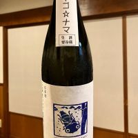 いづみ橋のレビュー by_ノリ
