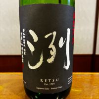 洌