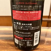 総乃寒菊のレビュー by_ノリ