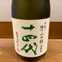 
            十四代_
            ノリさん