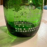 開華のレビュー by_ノリ