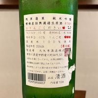 おりんごくださいのレビュー by_ノリ