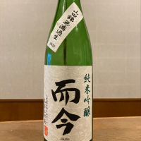 三重県の酒