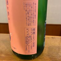 酒々井の夜明けのレビュー by_ノリ