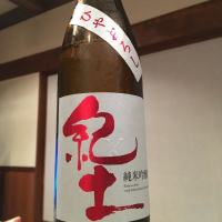 和歌山県の酒