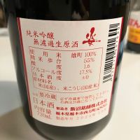 姿のレビュー by_ノリ