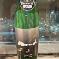 あさ開