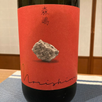 茨城県の酒