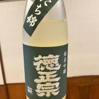 徳正宗