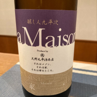 愛知県の酒