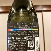 総乃寒菊のレビュー by_ノリ