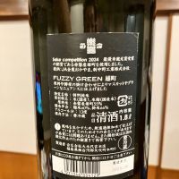 楽器正宗のレビュー by_ノリ