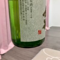 金雀のレビュー by_ノリ