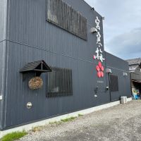 宮寒梅のレビュー by_ノリ