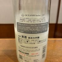 OCEAN99のレビュー by_ノリ