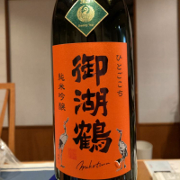 長野県の酒