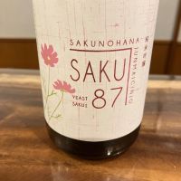 
            佐久乃花_
            ノリさん