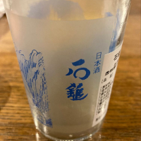 愛媛県の酒