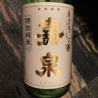 東京都の酒