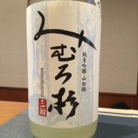 奈良県の酒