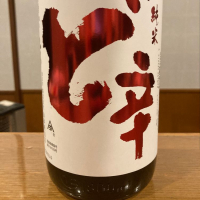 秋田県の酒