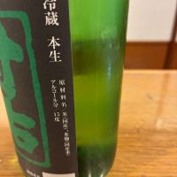 村祐のレビュー by_ノリ