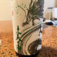 久美の浦