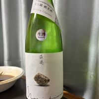 森嶋