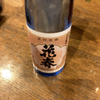 福島県の酒