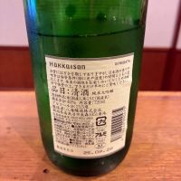 八海山のレビュー by_ノリ